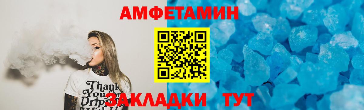 Новочеркасск  Амфетамин  Вход с VPN  АМФЕТАМИН Розовый 