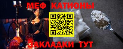 ALPHA-PVP Гуково