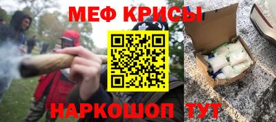 ALPHA-PVP Гуково