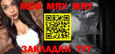 ALPHA-PVP Гуково