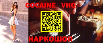 ALPHA-PVP Гуково