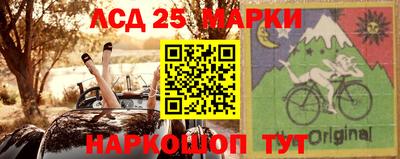 ALPHA-PVP Гуково