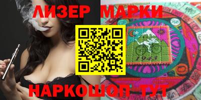 apvp Гулькевичи