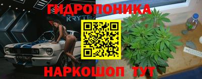 ALPHA-PVP Гуково
