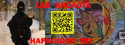 ALPHA-PVP Гуково