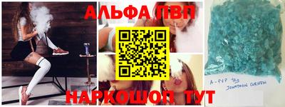 apvp Гулькевичи