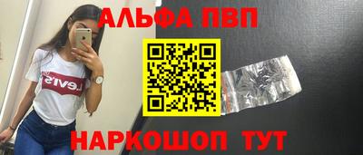 apvp Гулькевичи