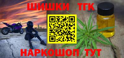 дмт Гудермес