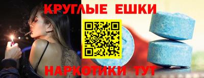 ALPHA-PVP Гуково