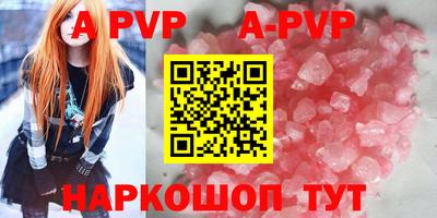 apvp Гулькевичи
