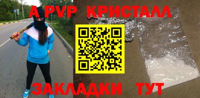 apvp Гулькевичи