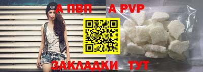apvp Гулькевичи