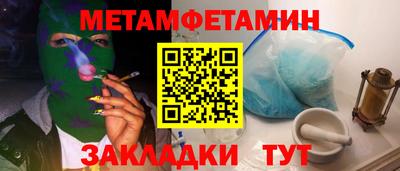 дмт Гудермес