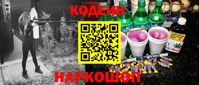 ALPHA-PVP Гуково