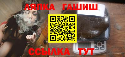 ALPHA-PVP Гуково