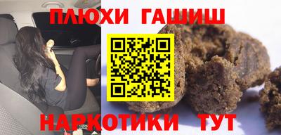 ALPHA-PVP Гуково