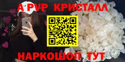 apvp Гулькевичи