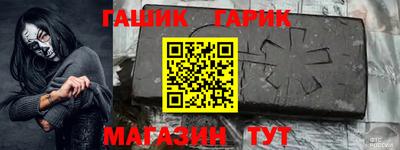 ALPHA-PVP Гуково