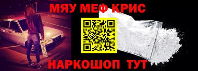 ALPHA-PVP Гуково