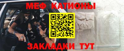 ALPHA-PVP Гуково