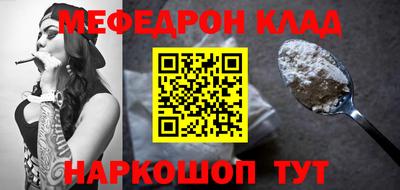 ALPHA-PVP Гуково