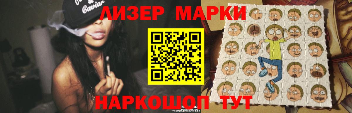 Новочеркасск  LSD-25 экстази кислота  Вход с VPN 