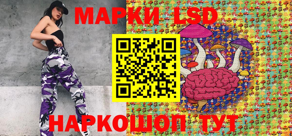 Марки N-bome 1,8мг  Вход с VPN  где можно купить наркотик  Новочеркасск 