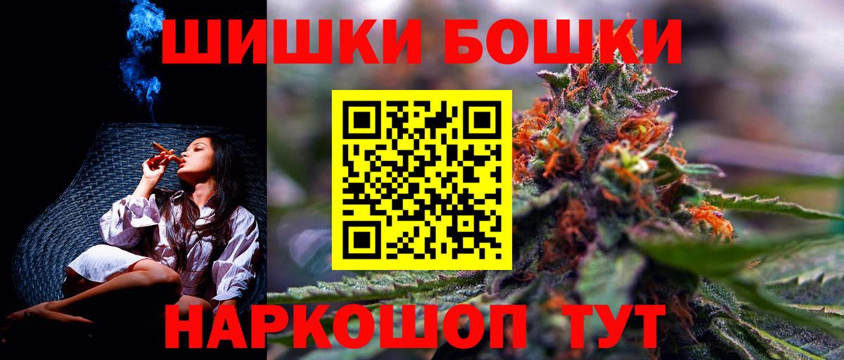 Бошки Шишки сатива  Вход с VPN  Каннабис семена  МАРИХУАНА марихуана  Новочеркасск  Каннабис LSD WEED 