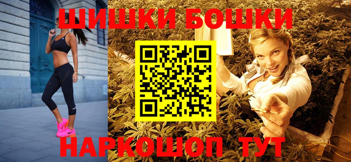 Марихуана SATIVA & INDICA Новочеркасск